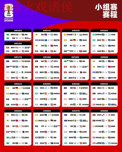 2026世界杯下注官网全站