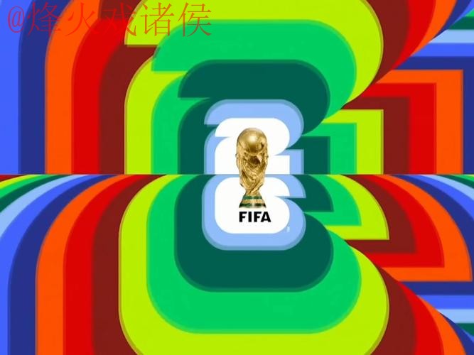 2026世界杯直播稳定全站