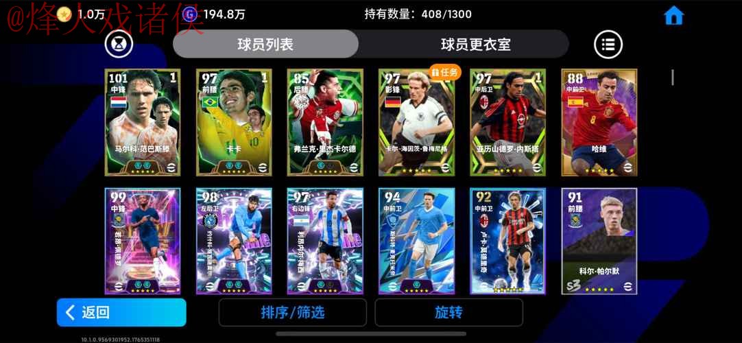 世界杯滚球开户热门